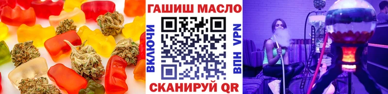 Печенье с ТГК марихуана  Сосновка 