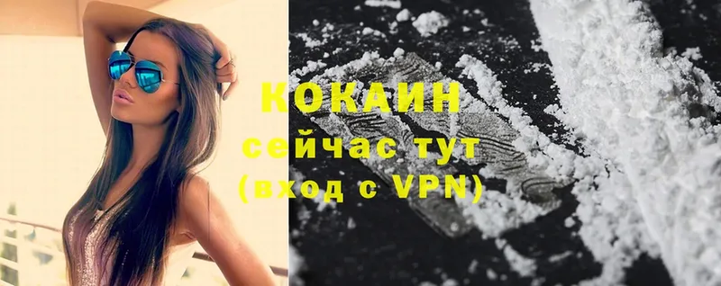 Cocaine VHQ  купить   Сосновка 