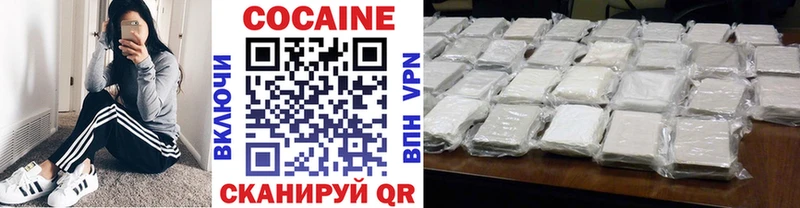 наркошоп  omg зеркало  КОКАИН VHQ  Сосновка 