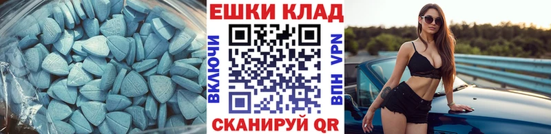 omg маркетплейс Сосновка Экстази 280 MDMA