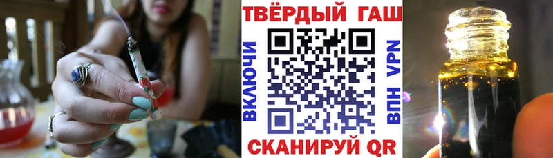 ГАШ хэш  Сосновка 