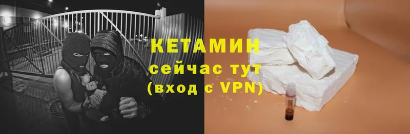 дарнет шоп  Сосновка  КЕТАМИН ketamine 