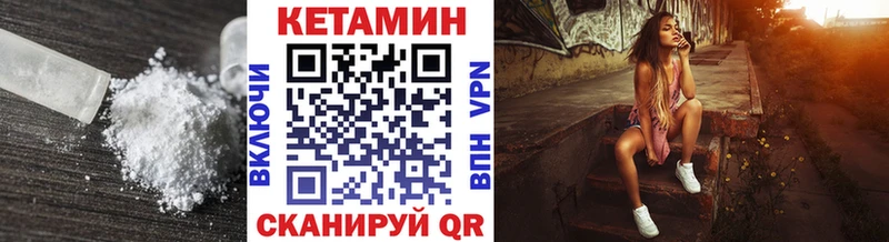 hydra ТОР  Сосновка  КЕТАМИН VHQ 
