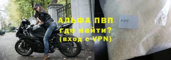 мяу мяу кристалл Нефтегорск