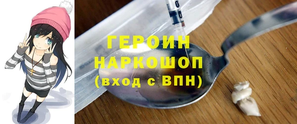 марки nbome Навашино