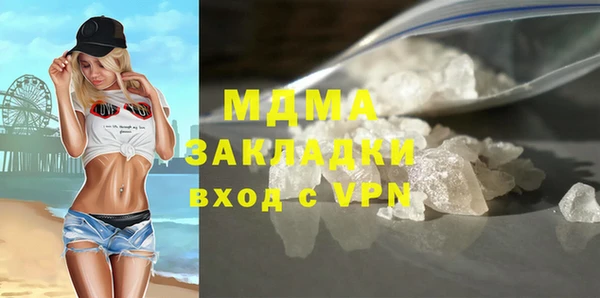 марки nbome Навашино