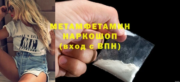 марки nbome Навашино
