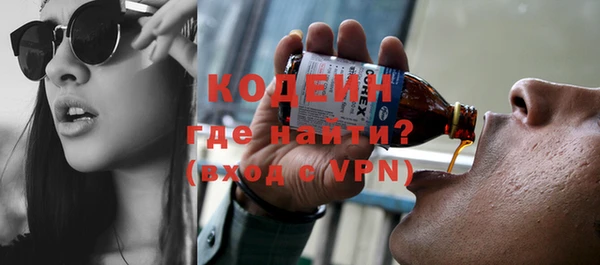 экстази Нефтекумск