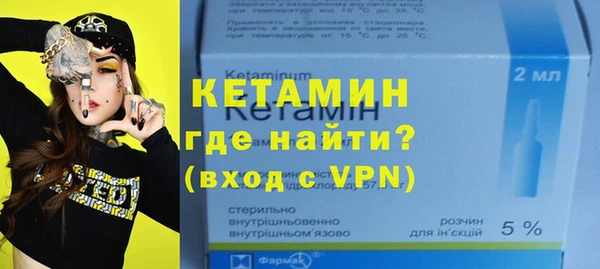 марки nbome Навашино