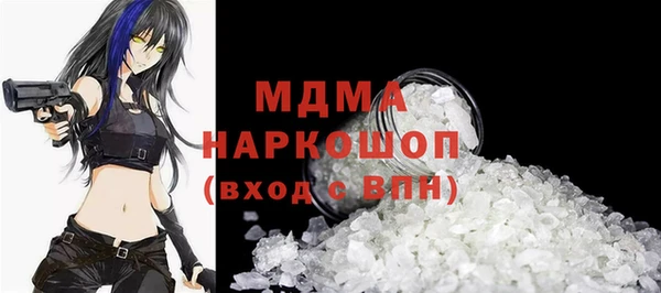 экстази Нефтекумск