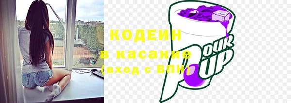мяу мяу кристалл Нефтегорск