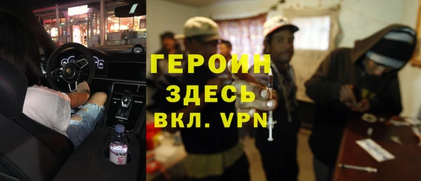 марки nbome Надым