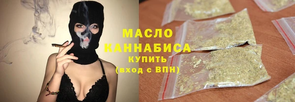 экстази Нефтекумск