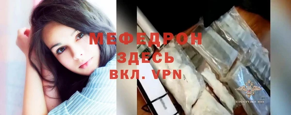 экстази Нефтекумск
