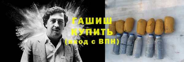 мяу мяу кристалл Нефтегорск
