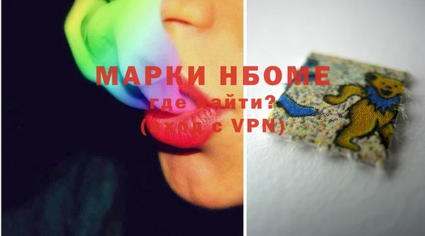 экстази Нефтекумск