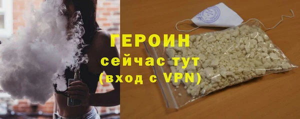 мяу мяу кристалл Нефтегорск