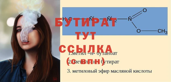 мяу мяу кристалл Нефтегорск