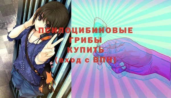 мяу мяу кристалл Нефтегорск