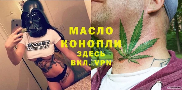мяу мяу кристалл Нефтегорск