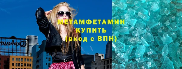 экстази Нефтекумск