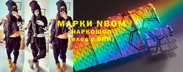экстази Нефтекумск