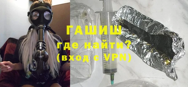 мяу мяу кристалл Нефтегорск
