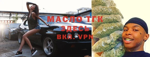экстази Нефтекумск