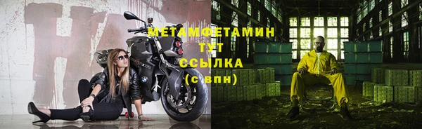 марки nbome Надым