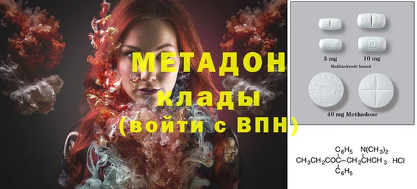 мяу мяу кристалл Нефтегорск