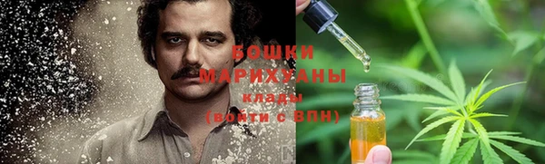 экстази Нефтекумск
