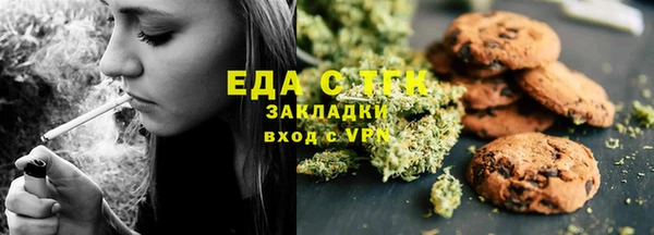 мяу мяу кристалл Нефтегорск