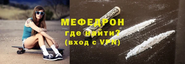 экстази Нефтекумск