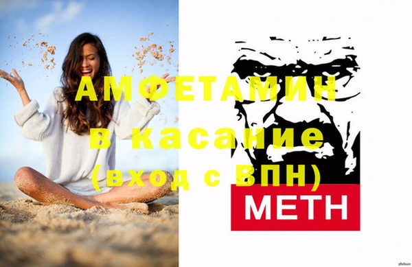мяу мяу кристалл Нефтегорск