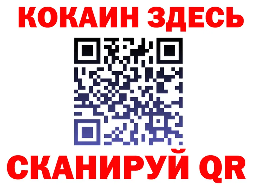 ТГК вейп tor shop MEGA Сосновка