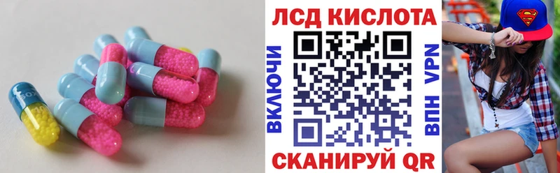 LSD-25 экстази ecstasy  Сосновка 