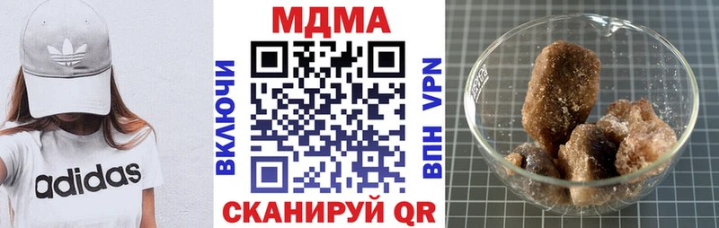 МДМА Molly купить наркоту Сосновка