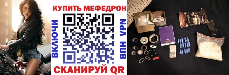 МЯУ-МЯУ мука  Сосновка 