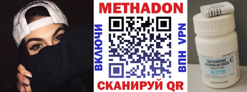 где продают наркотики  Сосновка  МЕТАДОН кристалл 