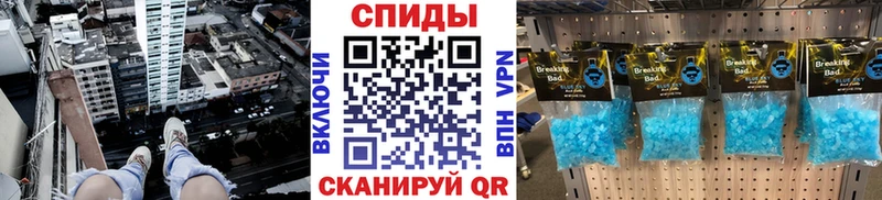 МЕТАМФЕТАМИН Methamphetamine  блэк спрут сайт  Сосновка 