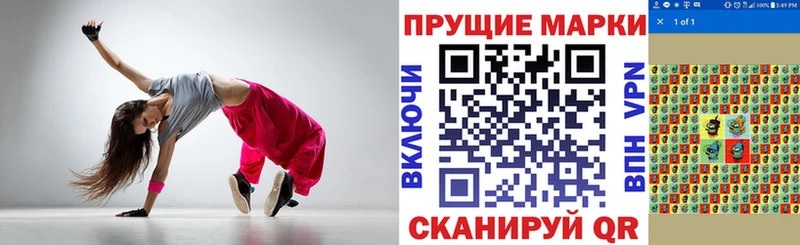 Наркотические марки 1,5мг  Сосновка 