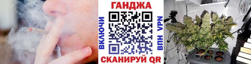 наркота  Сосновка  МАРИХУАНА план 